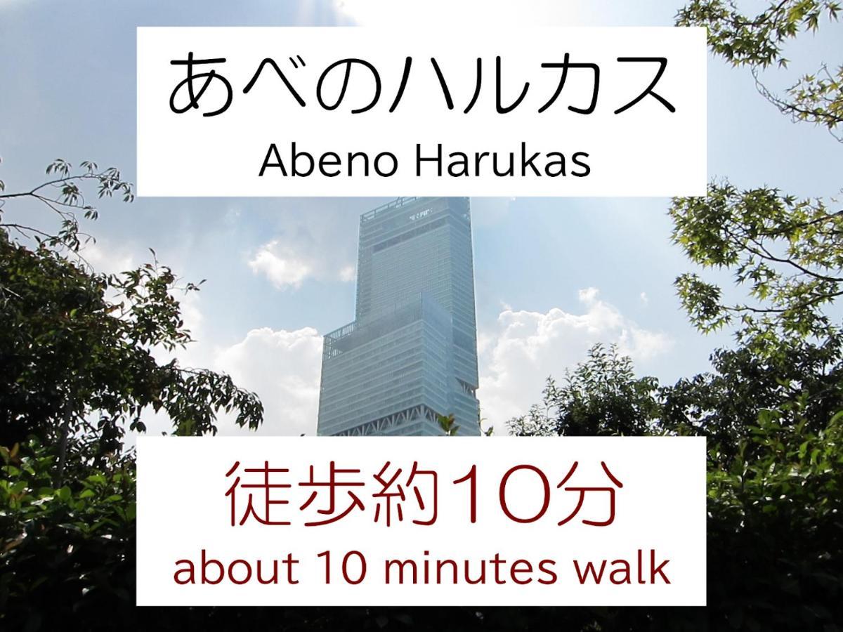 ホテル中央セレーネ Hotel Chuo Selene Osaka Buitenkant foto