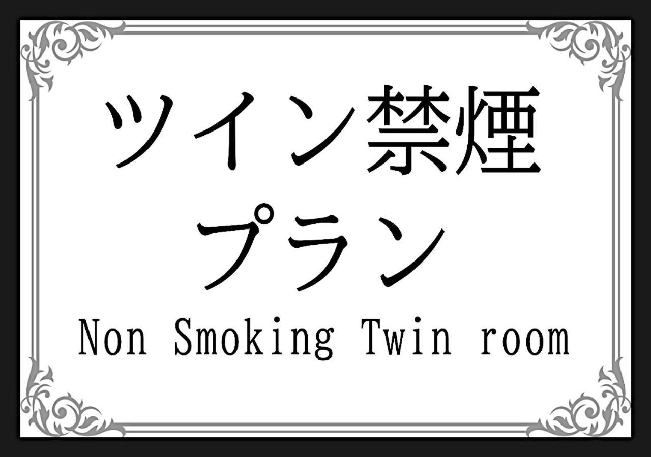 ホテル中央セレーネ Hotel Chuo Selene Osaka Buitenkant foto