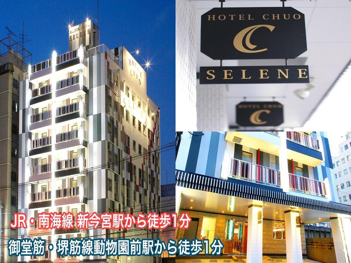 ホテル中央セレーネ Hotel Chuo Selene Osaka Buitenkant foto